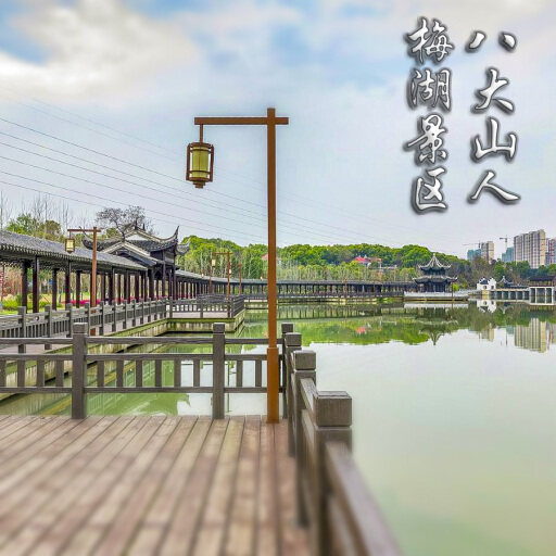 上蔡怎样与 720 全景团队保持良好的沟通？
